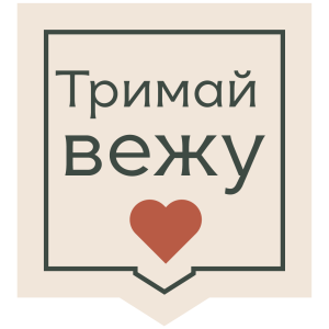 Сувенір брелок